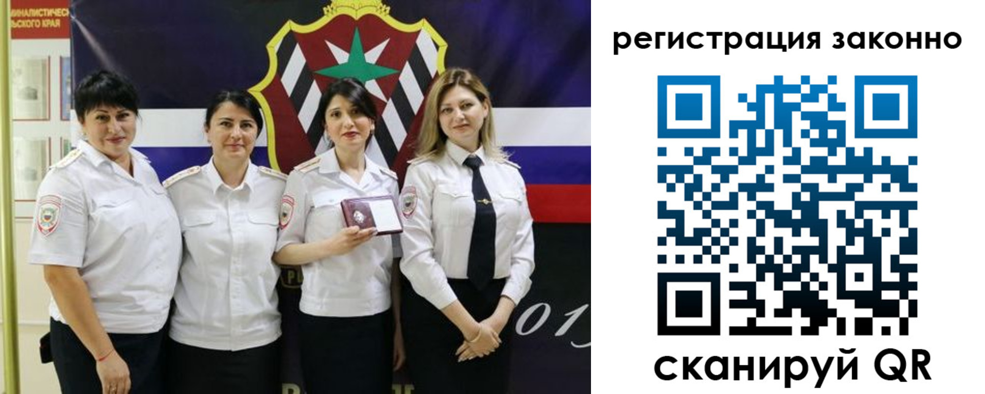прописка для кредита в Угличе